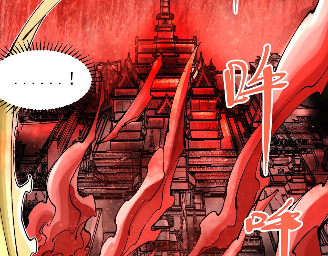 第24话 九霄与四瞳(1/6)-第24话