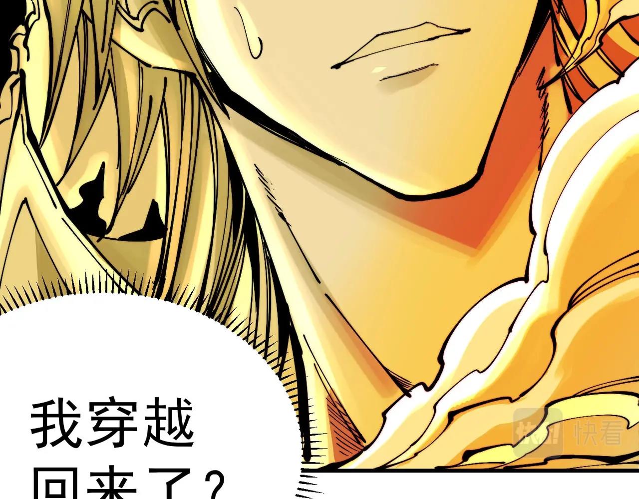 第24话 九霄与四瞳(1/6)-第24话