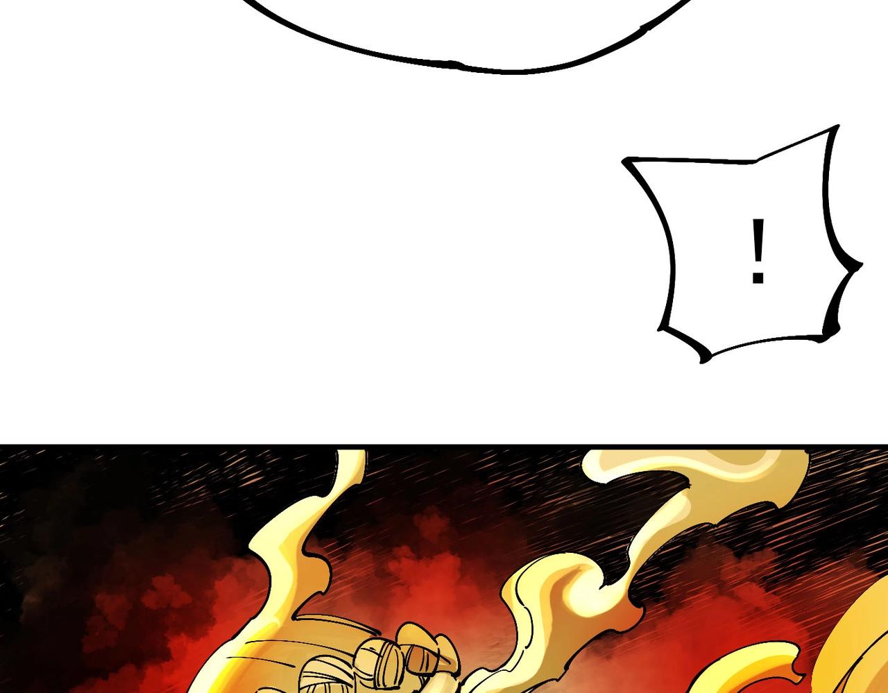 第24话 九霄与四瞳(1/6)-第24话