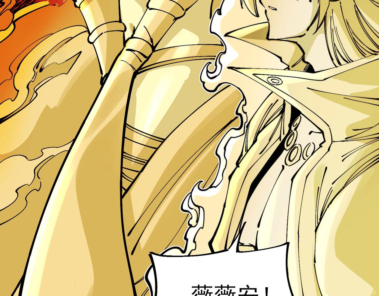 第24话 九霄与四瞳(1/6)-第24话