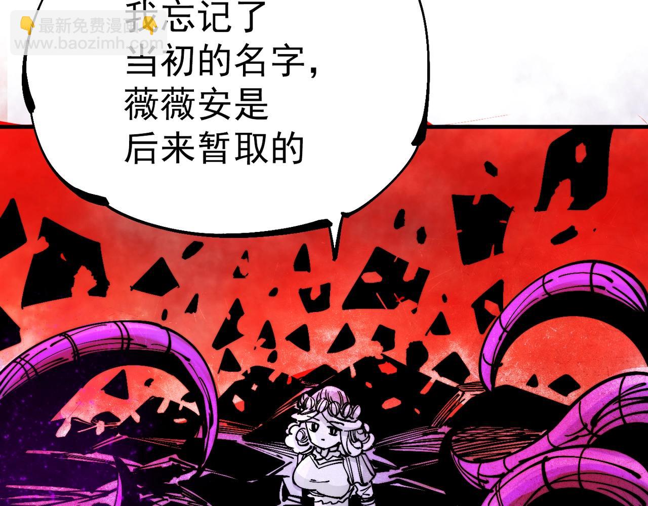 第24话 九霄与四瞳(1/6)-第24话