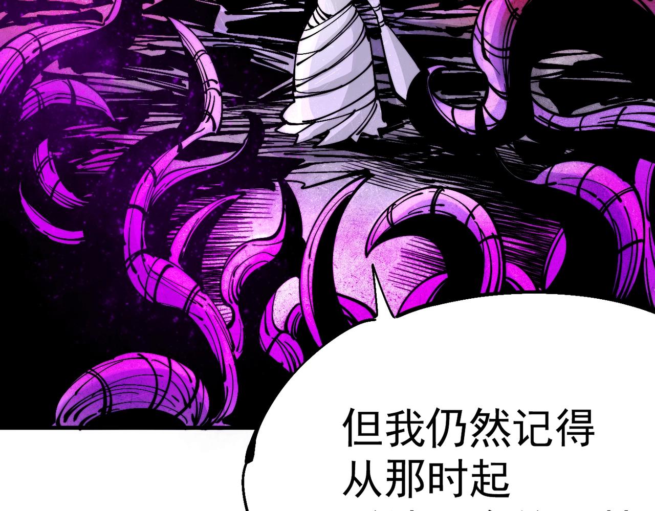 第24话 九霄与四瞳(1/6)-第24话