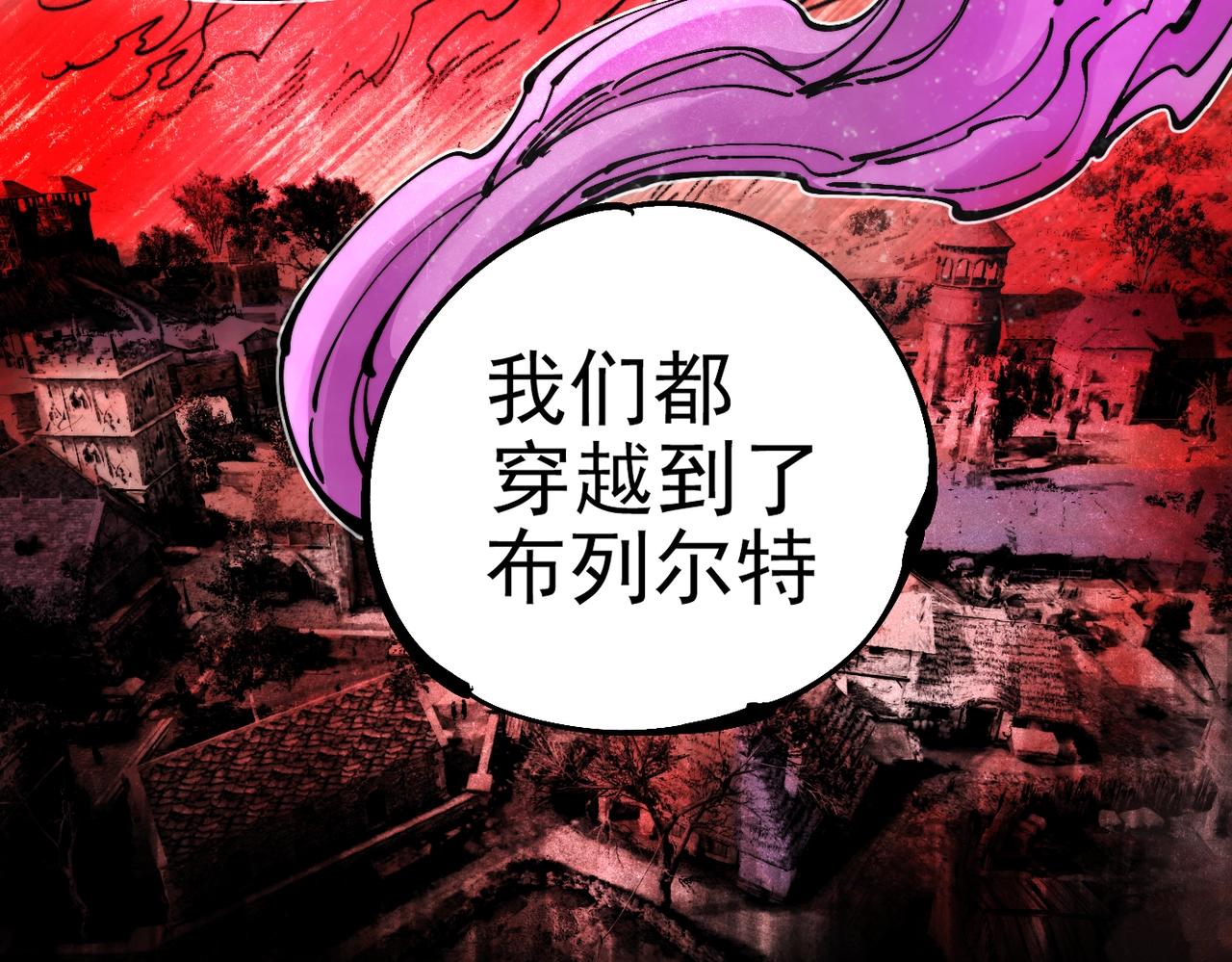 第24话 九霄与四瞳(1/6)-第24话