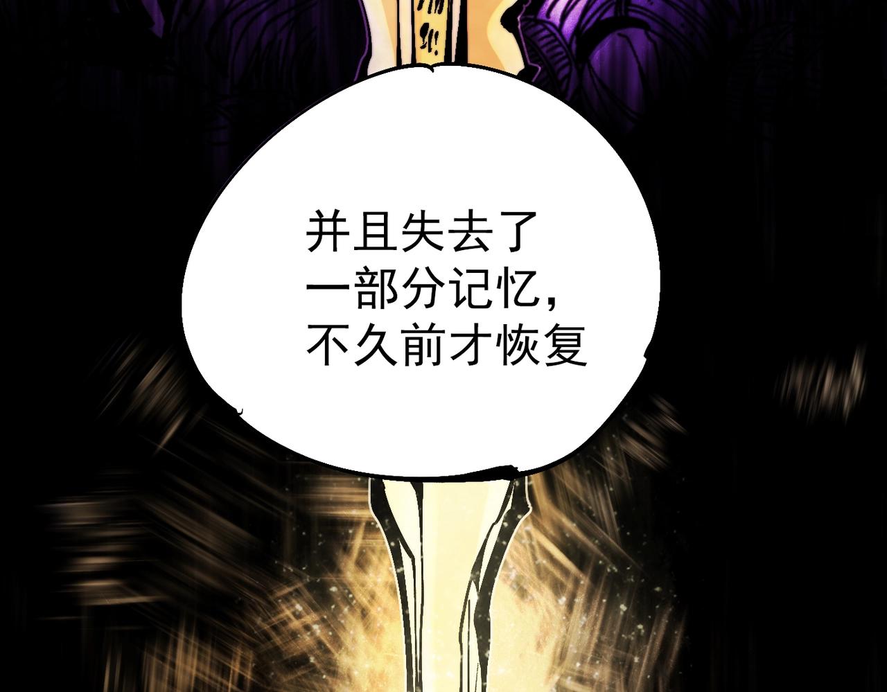 第24话 九霄与四瞳(1/6)-第24话