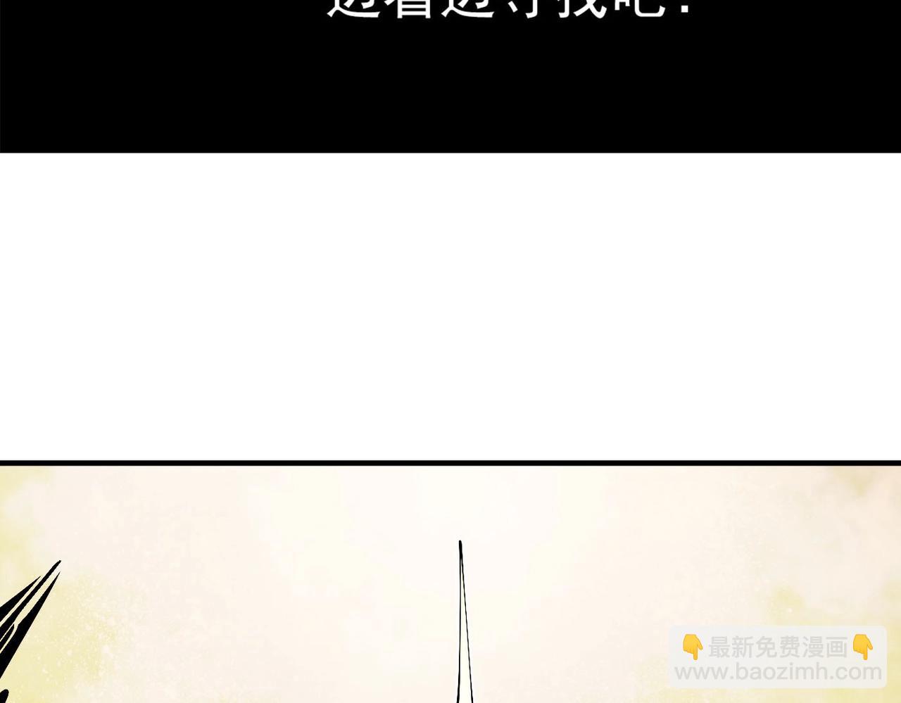 第24话 九霄与四瞳(1/6)-第24话