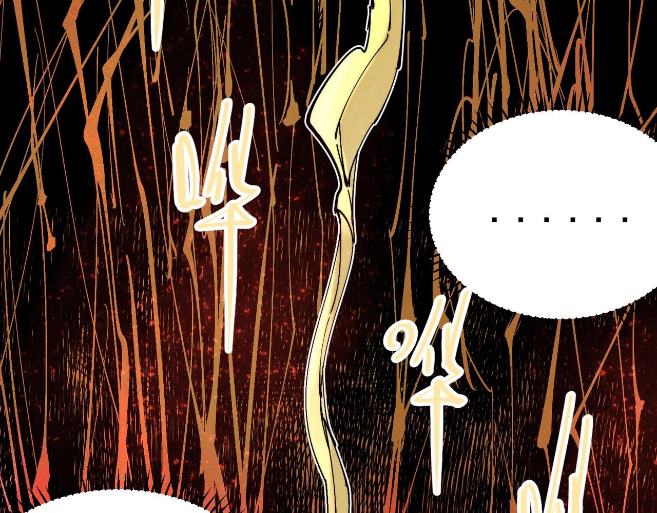 第24话 九霄与四瞳(1/6)-第24话