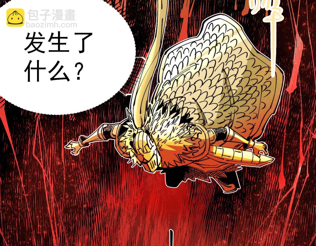 第24话 九霄与四瞳(1/6)-第24话