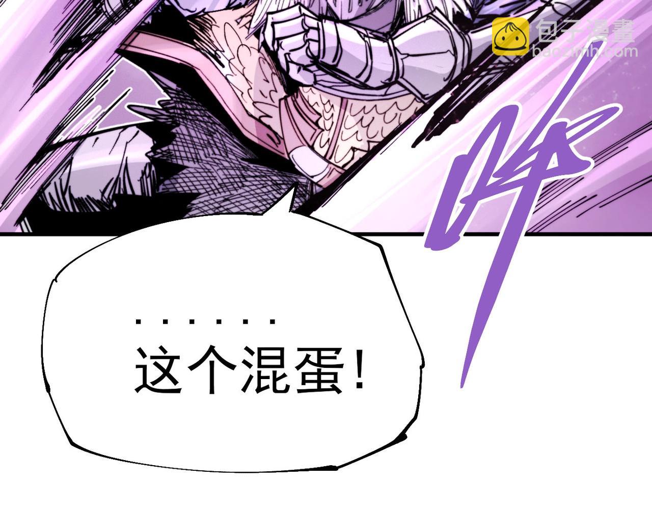 第26话 ALL FOR ONE！(1/5)-第26话