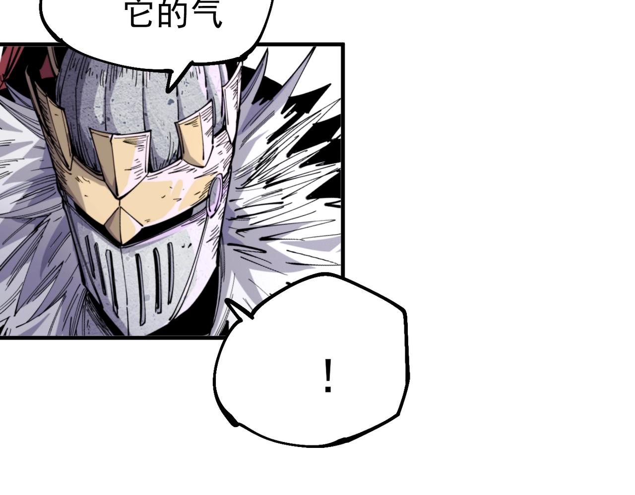 第26话 ALL FOR ONE！(1/5)-第26话