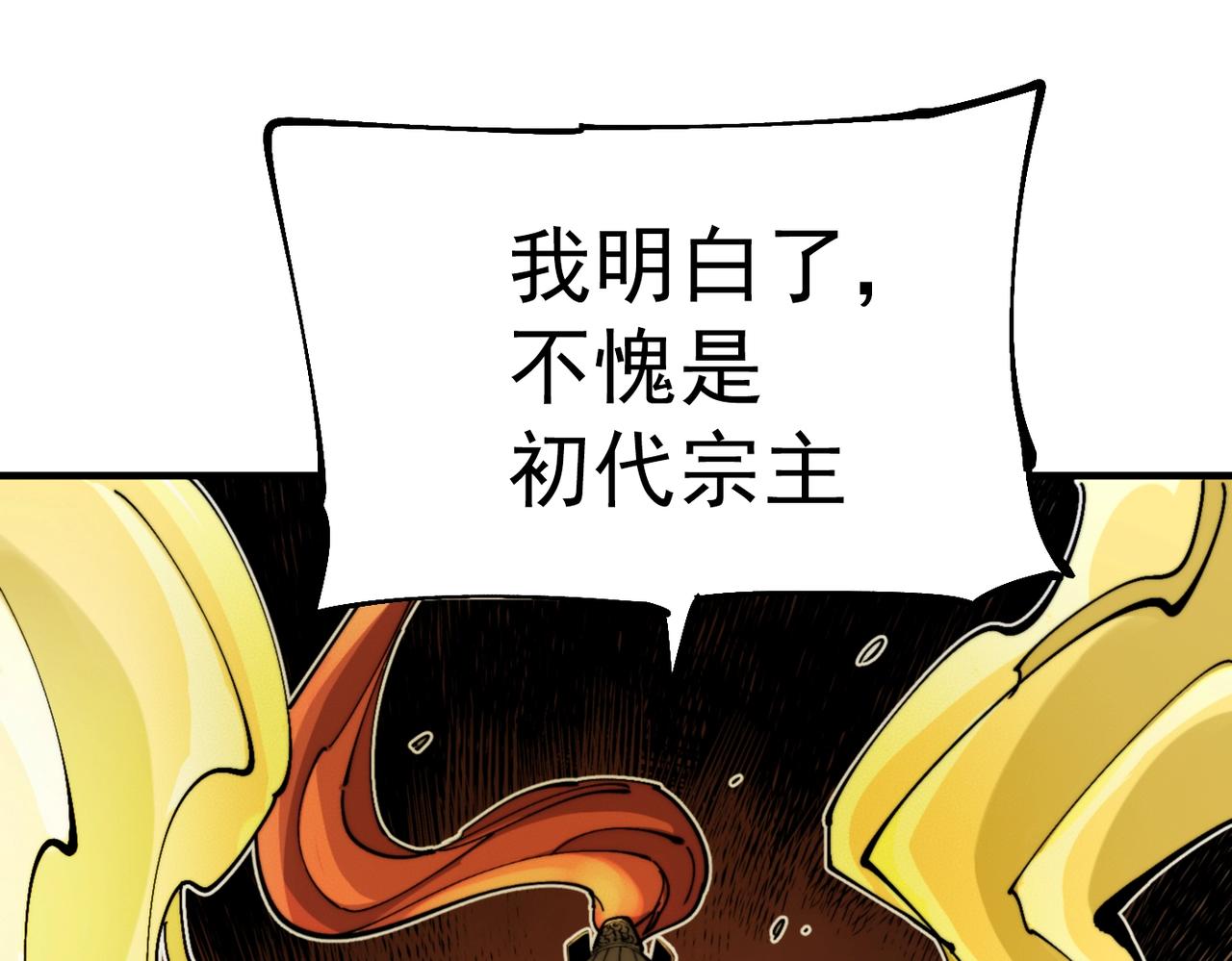 第26话 ALL FOR ONE！(1/5)-第26话