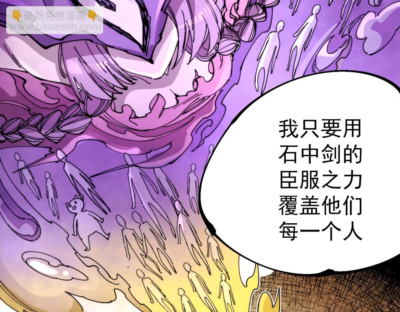 第26话 ALL FOR ONE！(1/5)-第26话