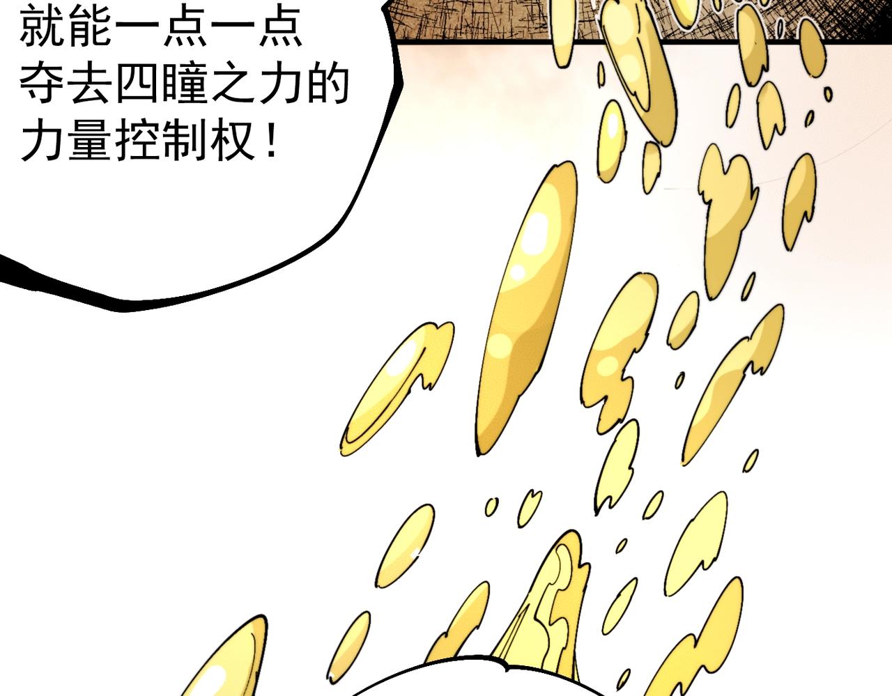 第26话 ALL FOR ONE！(1/5)-第26话