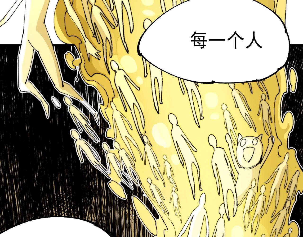 第26话 ALL FOR ONE！(1/5)-第26话