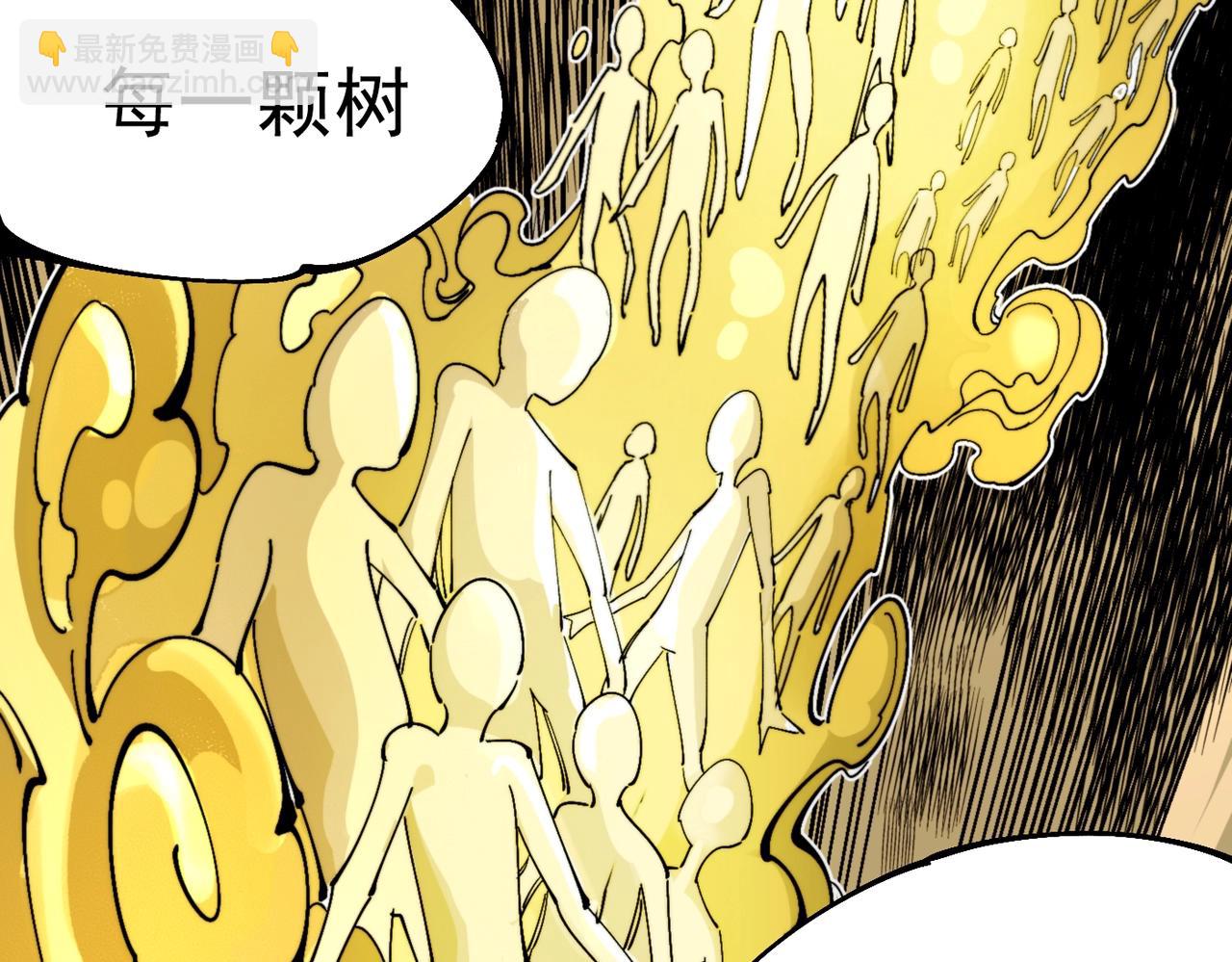 第26话 ALL FOR ONE！(1/5)-第26话