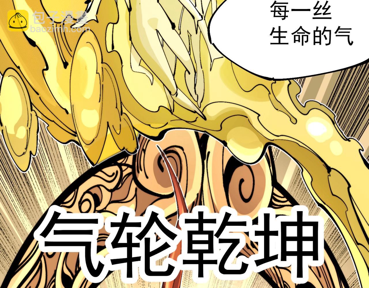 第26话 ALL FOR ONE！(1/5)-第26话