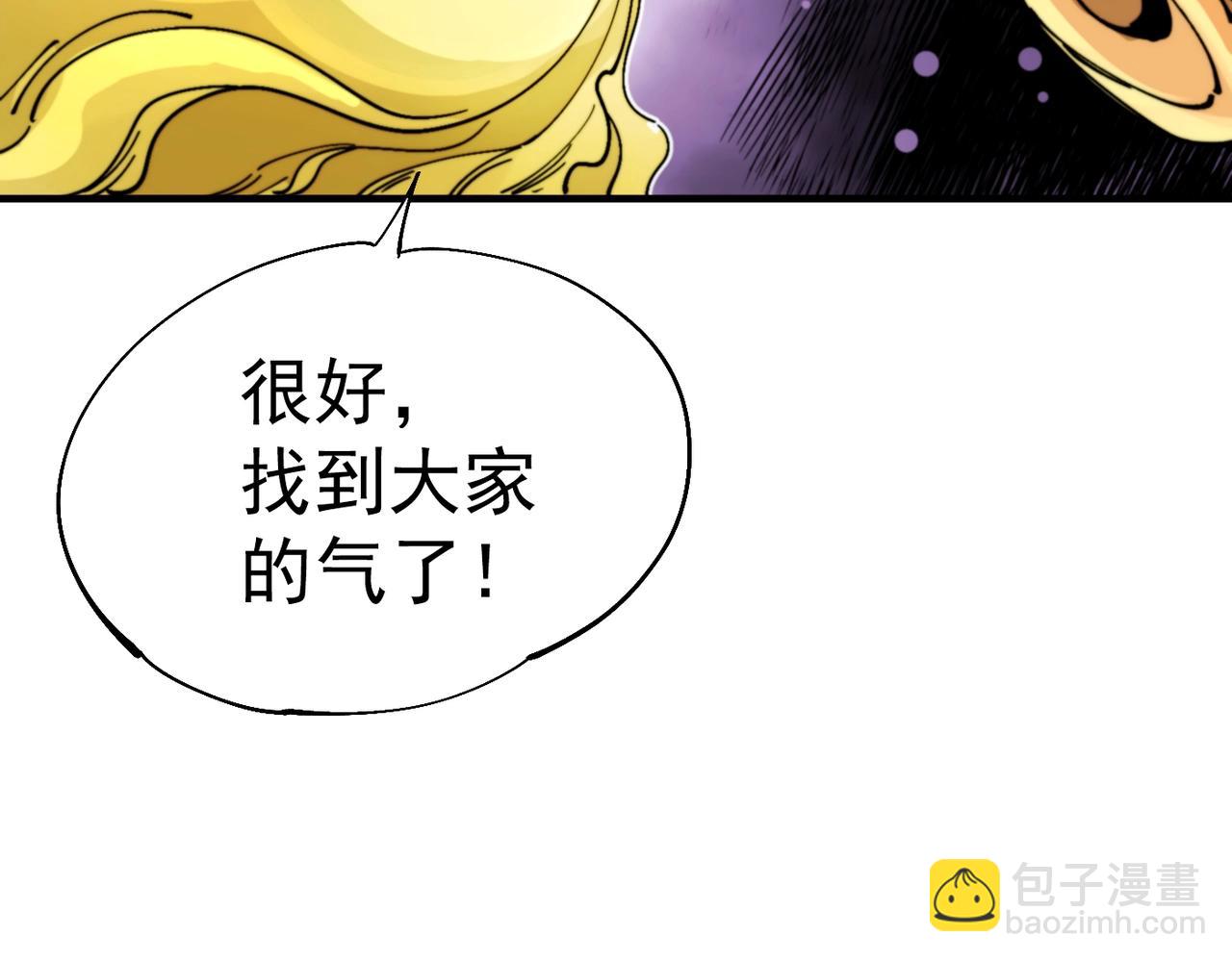 第26话 ALL FOR ONE！(1/5)-第26话