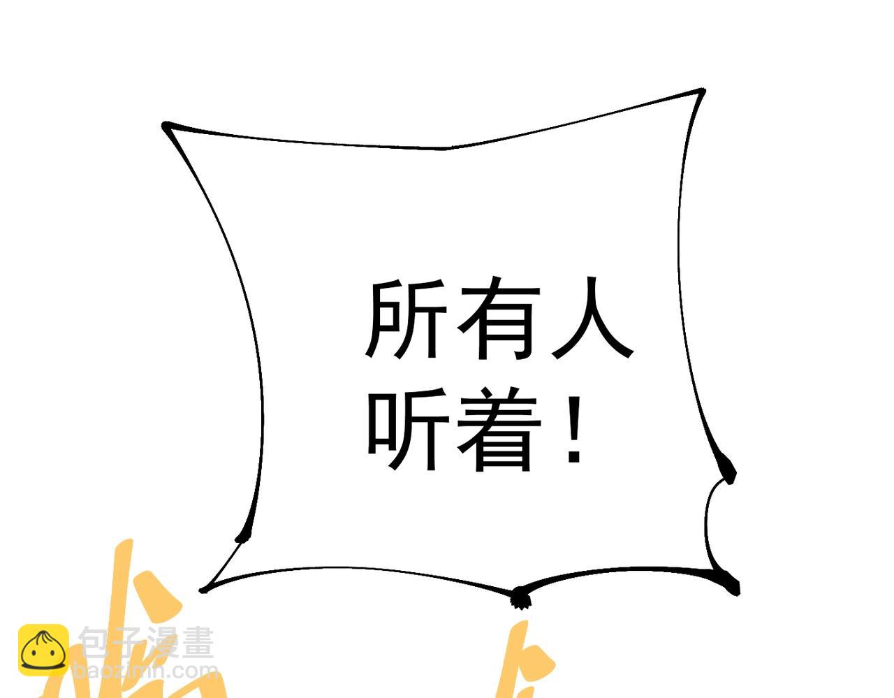 第26话 ALL FOR ONE！(1/5)-第26话