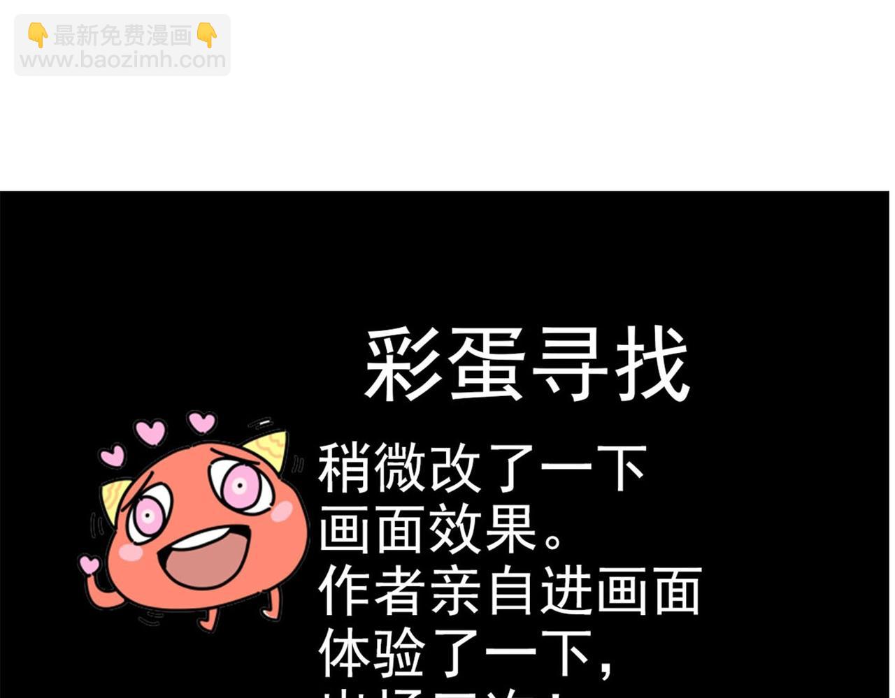 第26话 ALL FOR ONE！(1/5)-第26话