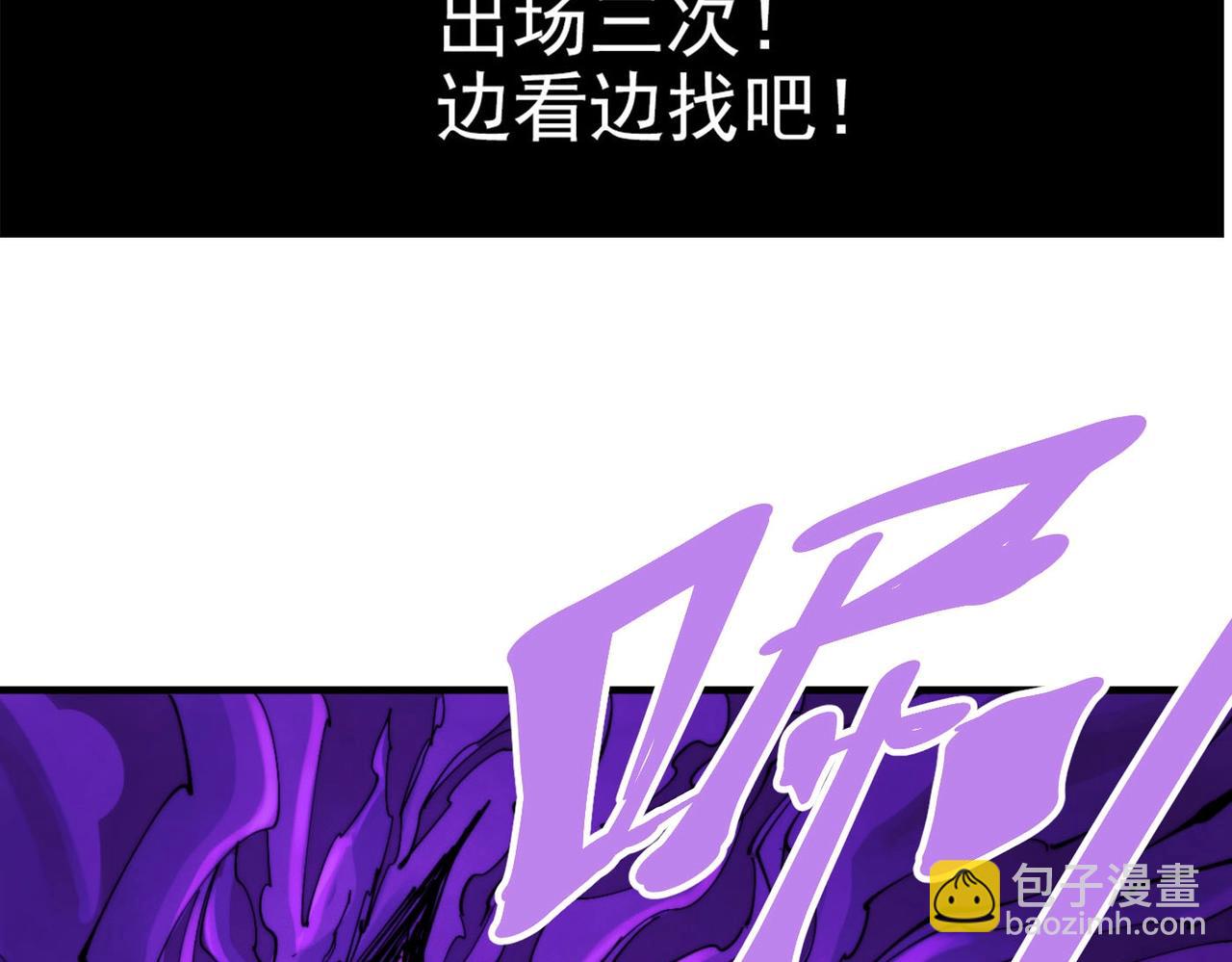 第26话 ALL FOR ONE！(1/5)-第26话