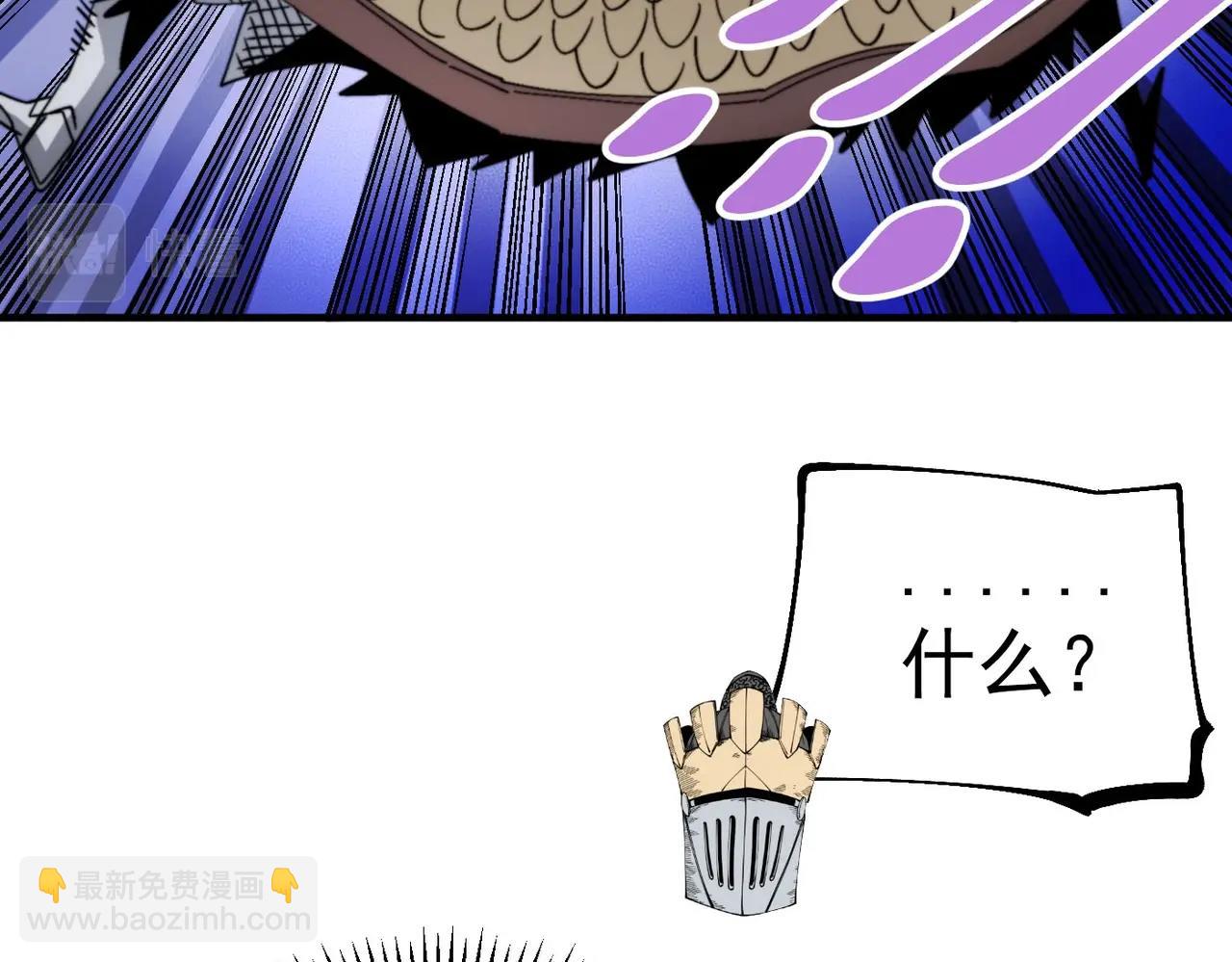 第28话 九霄精灵(1/5)-第28话