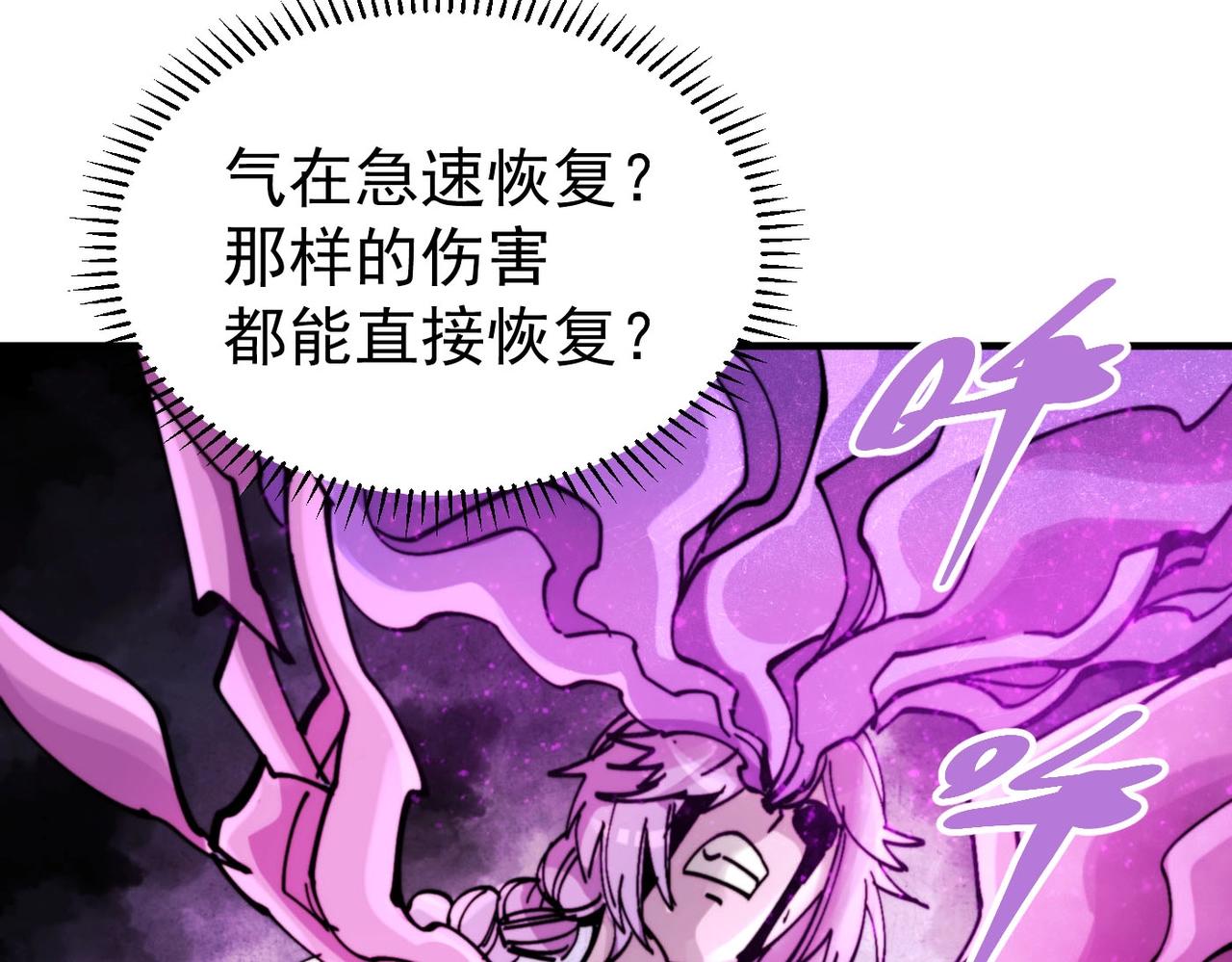 第28话 九霄精灵(1/5)-第28话