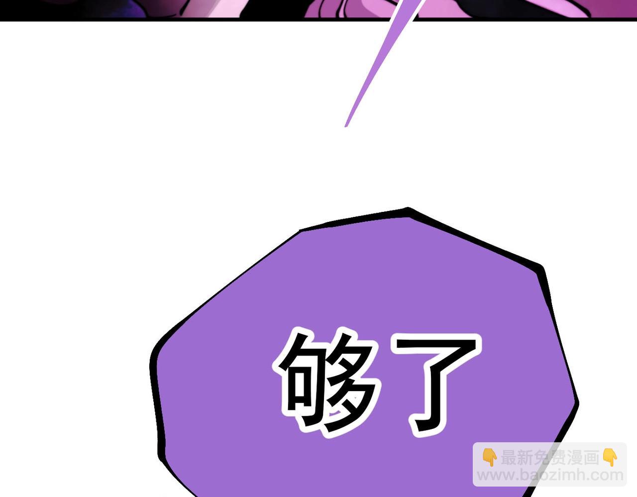 第28话 九霄精灵(1/5)-第28话