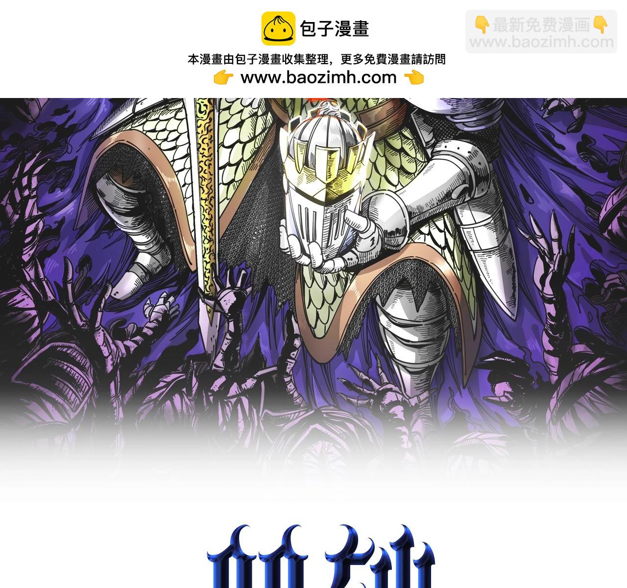 第28话 九霄精灵(1/5)-第28话