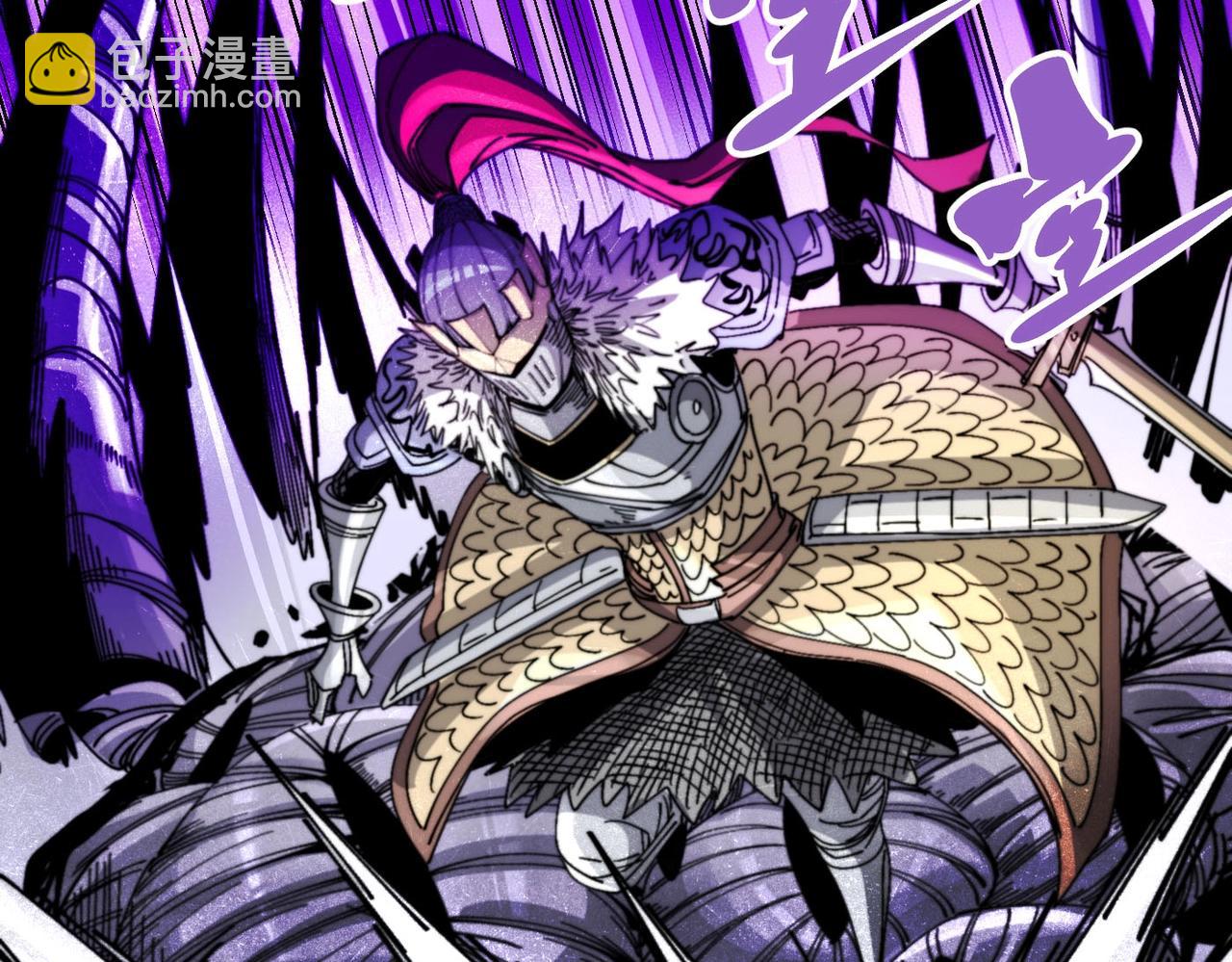 第28话 九霄精灵(1/5)-第28话