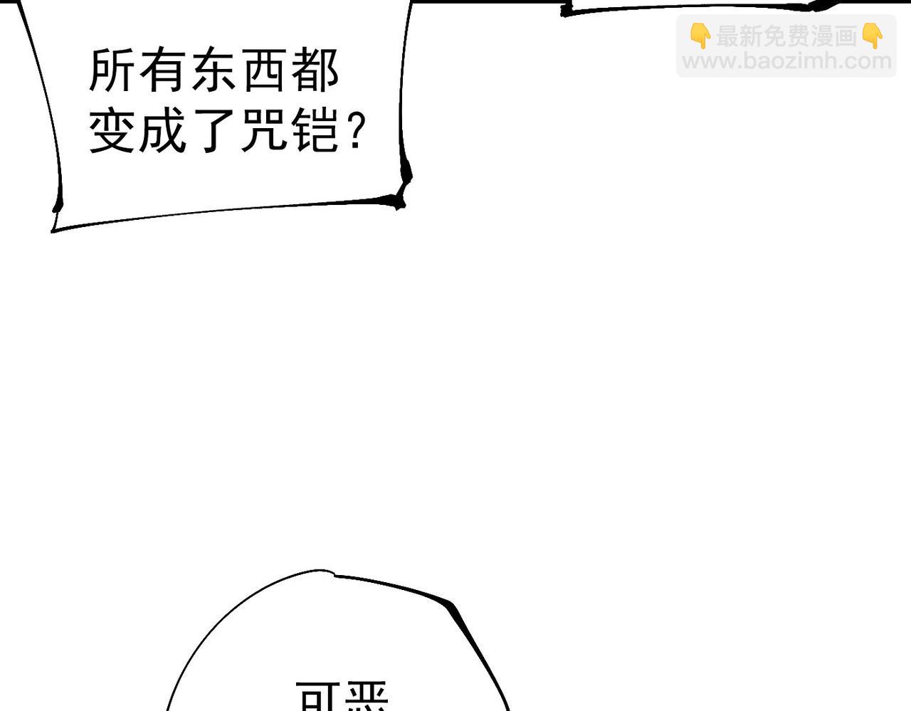 第28话 九霄精灵(1/5)-第28话