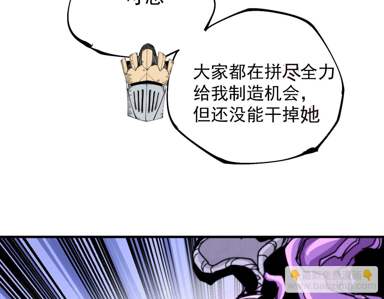 第28话 九霄精灵(1/5)-第28话