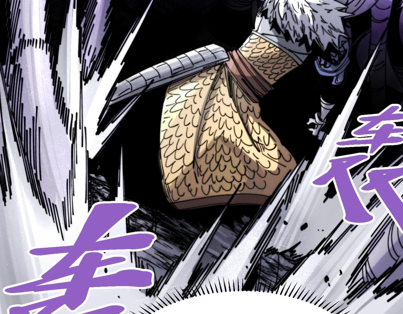 第28话 九霄精灵(1/5)-第28话