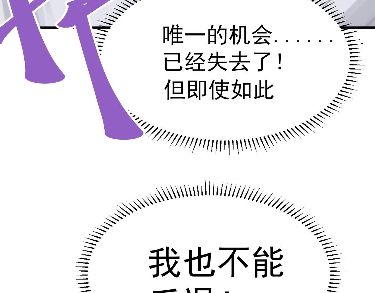 第28话 九霄精灵(1/5)-第28话