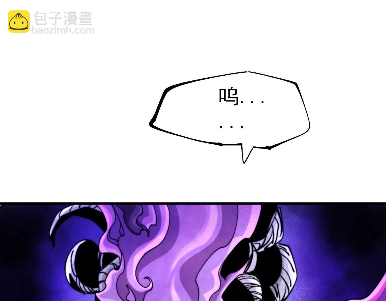 第28话 九霄精灵(1/5)-第28话