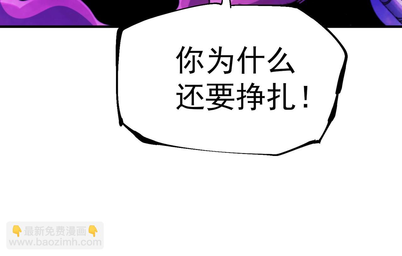 第28话 九霄精灵(1/5)-第28话