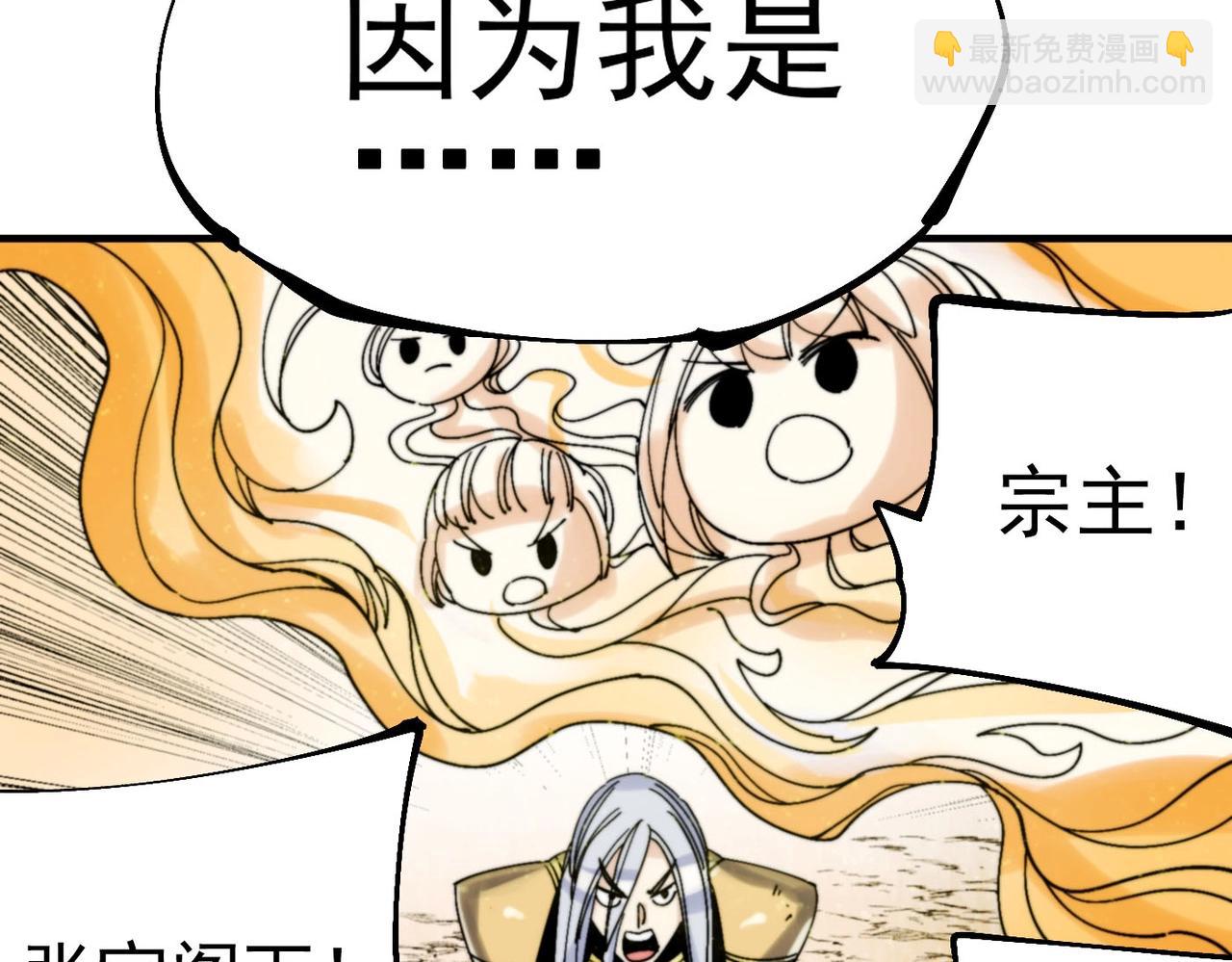 第28话 九霄精灵(1/5)-第28话