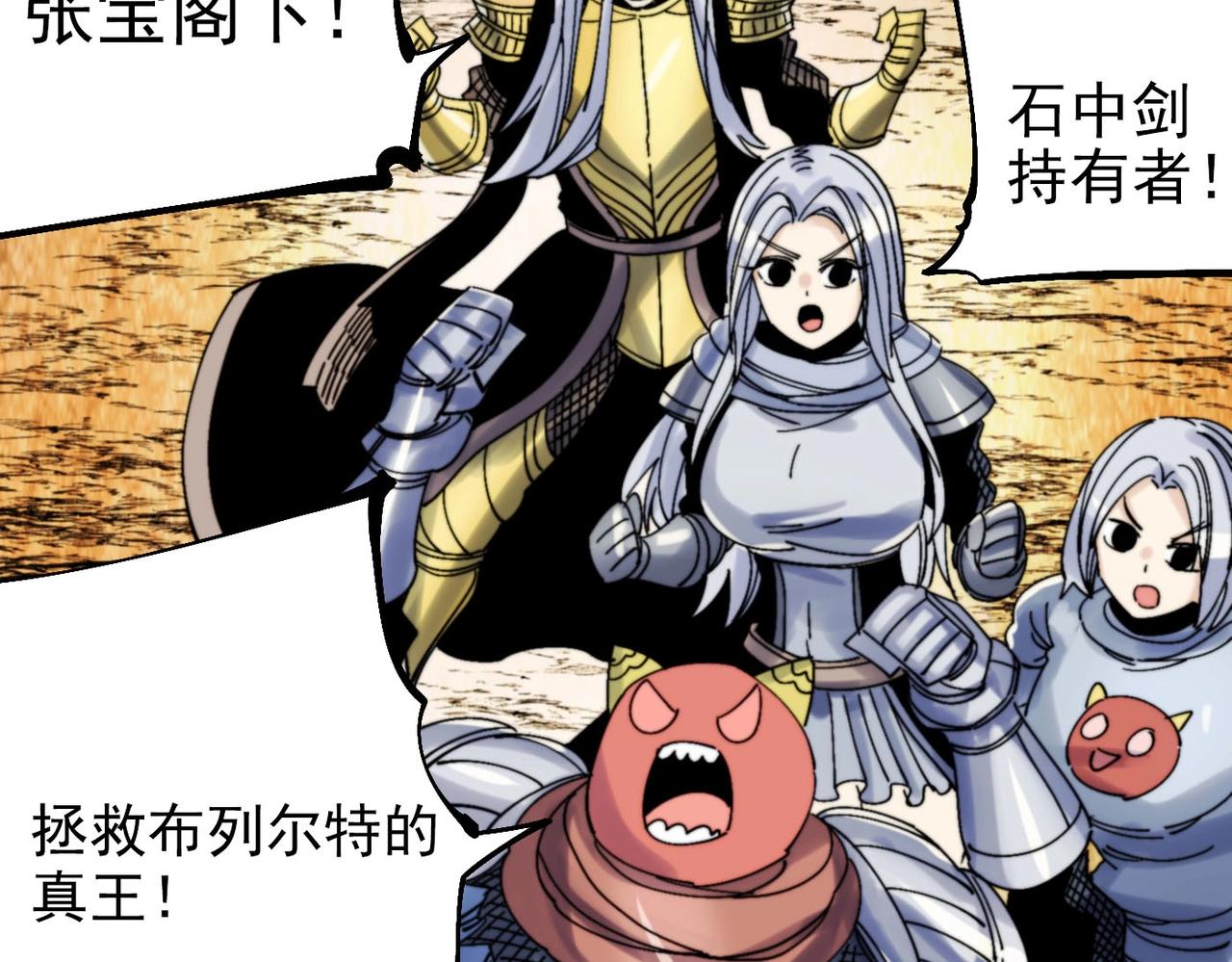 第28话 九霄精灵(1/5)-第28话