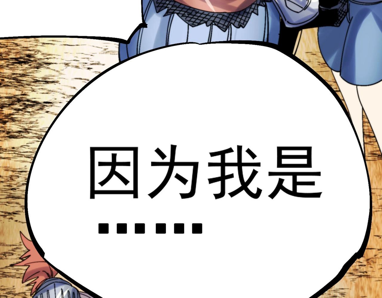 第28话 九霄精灵(1/5)-第28话