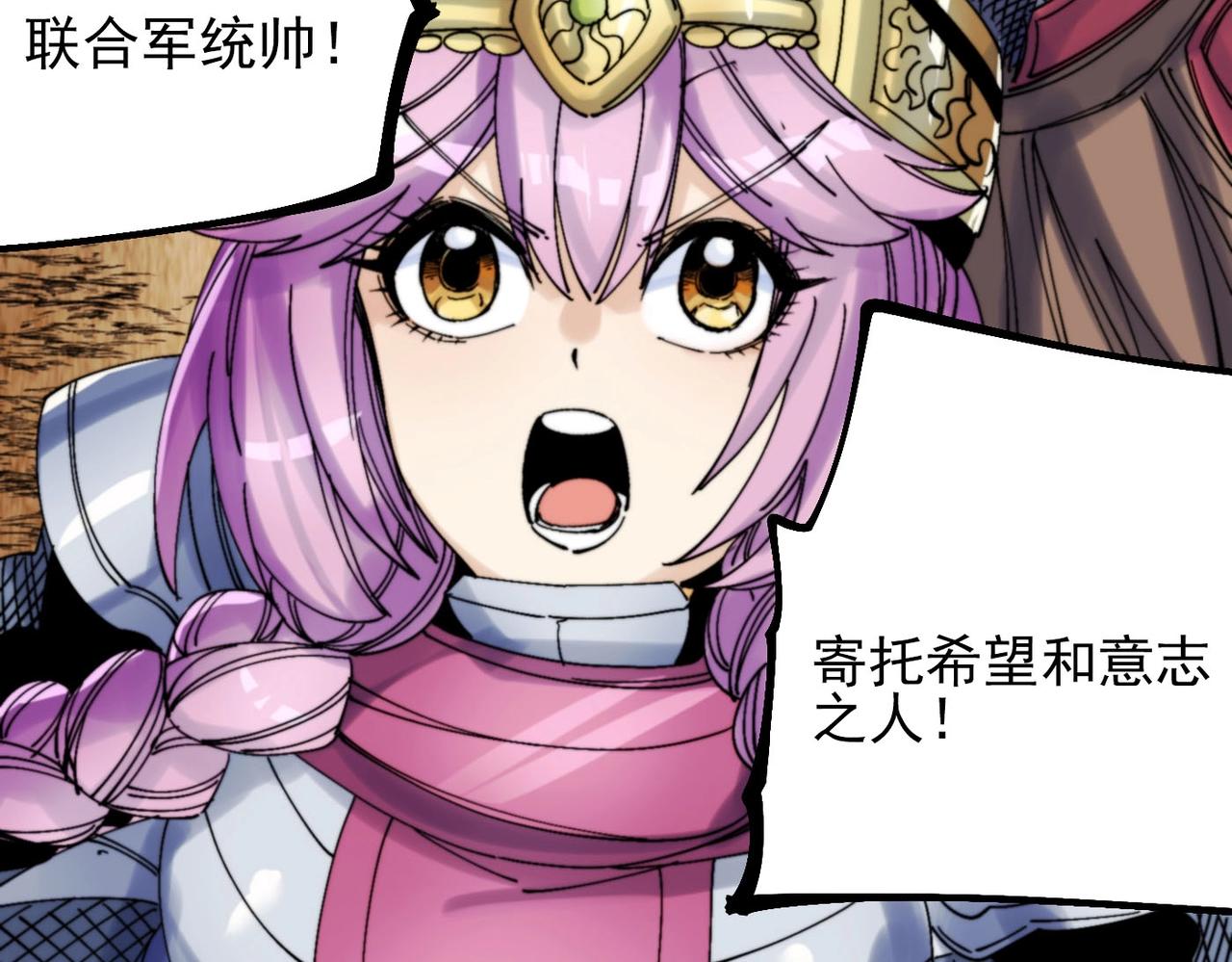 第28话 九霄精灵(1/5)-第28话