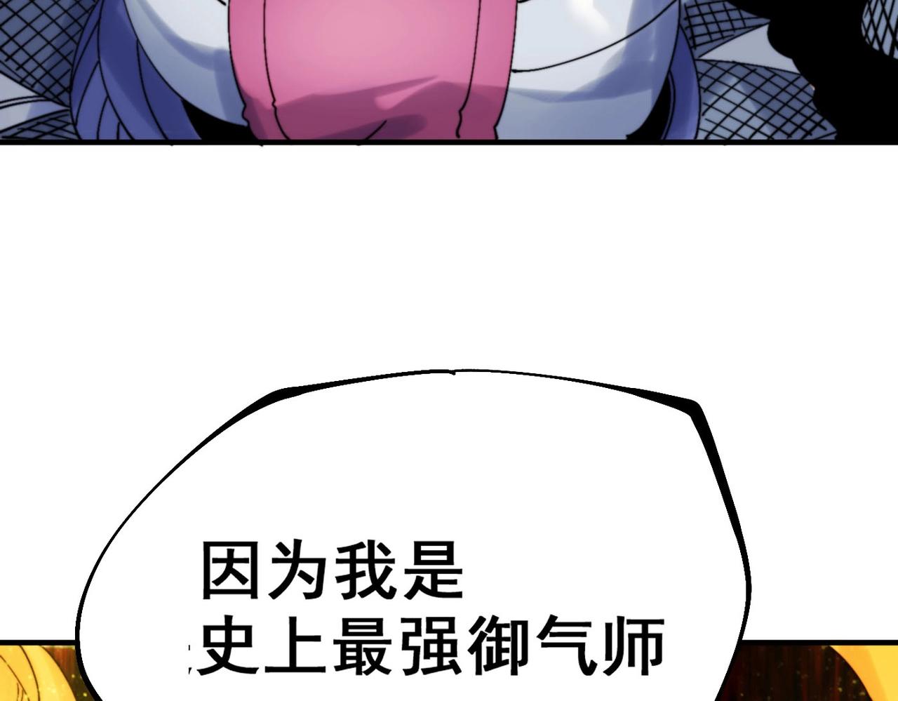 第28话 九霄精灵(1/5)-第28话