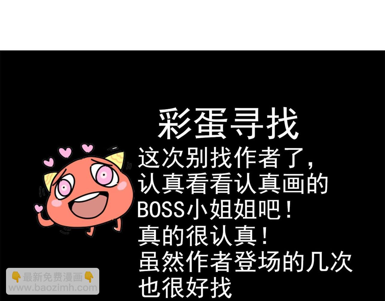 第28话 九霄精灵(1/5)-第28话