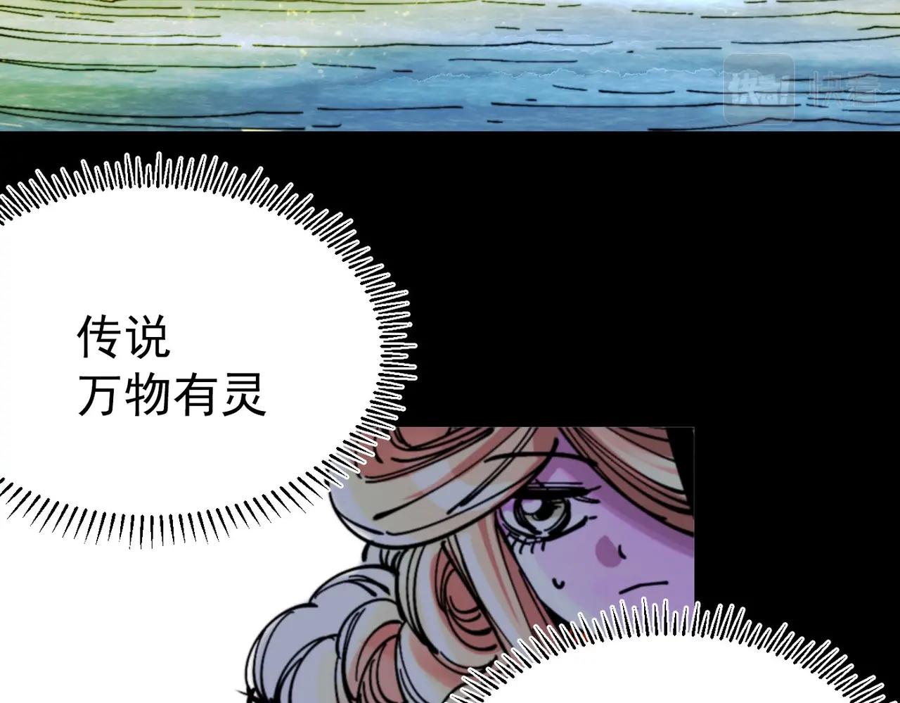 第30话 莉莉(1/6)-第30话