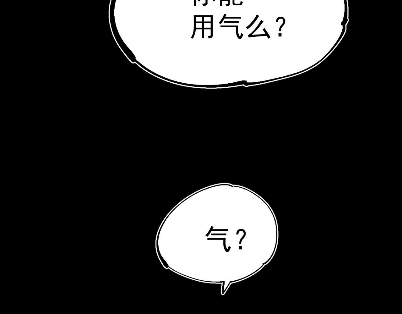 第30话 莉莉(1/6)-第30话