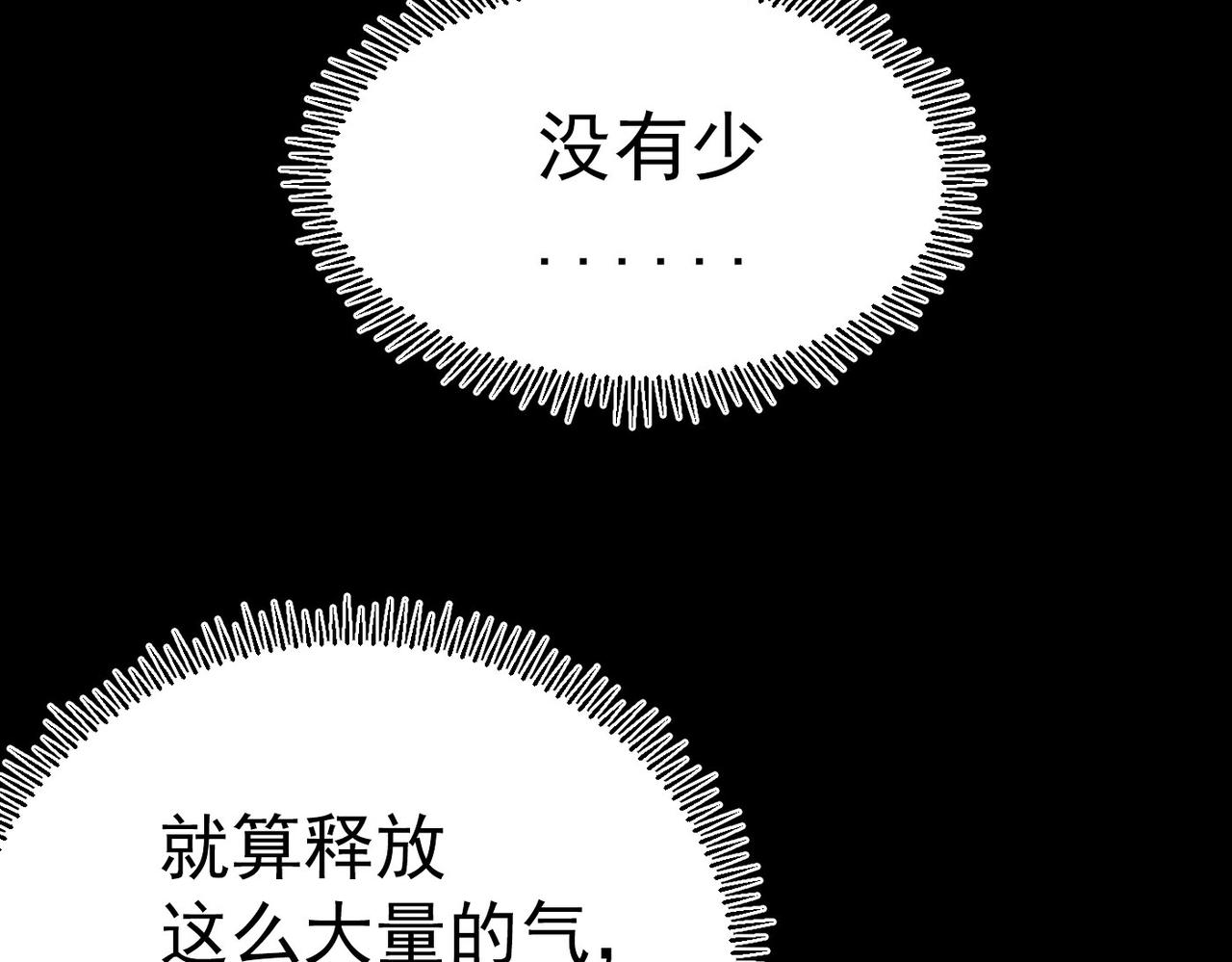 第30话 莉莉(1/6)-第30话