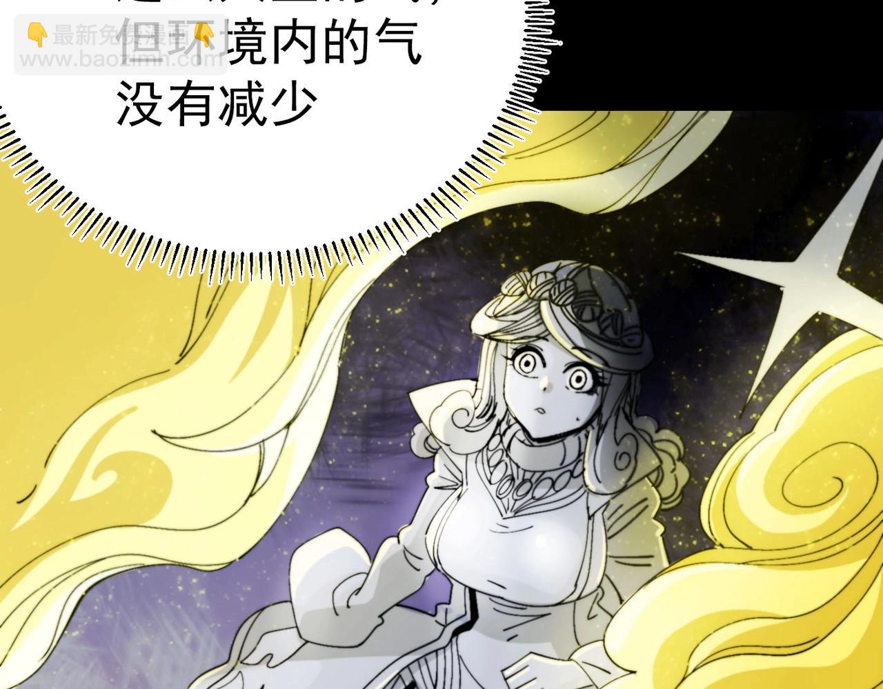 第30话 莉莉(1/6)-第30话