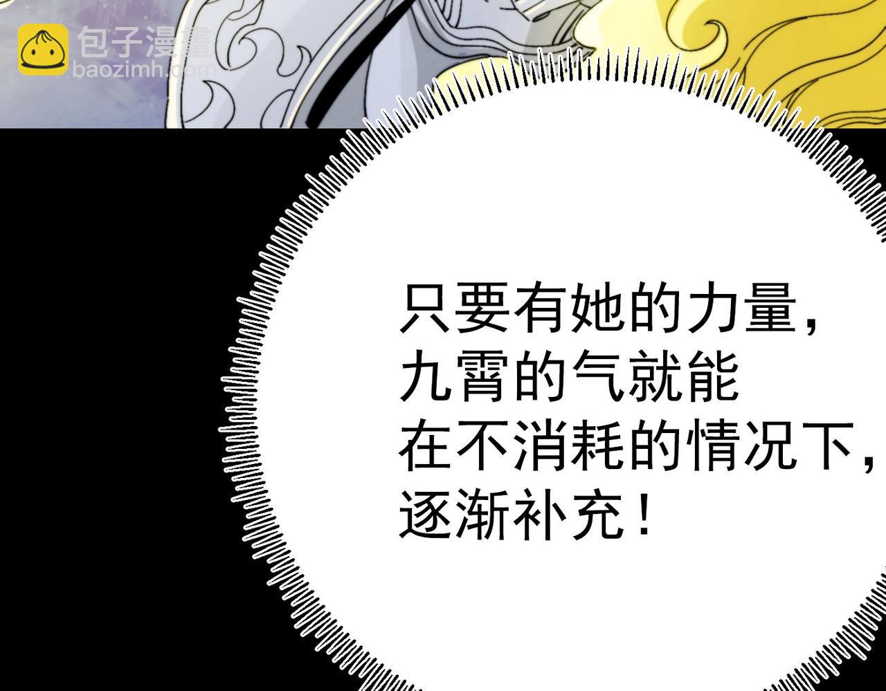 第30话 莉莉(1/6)-第30话