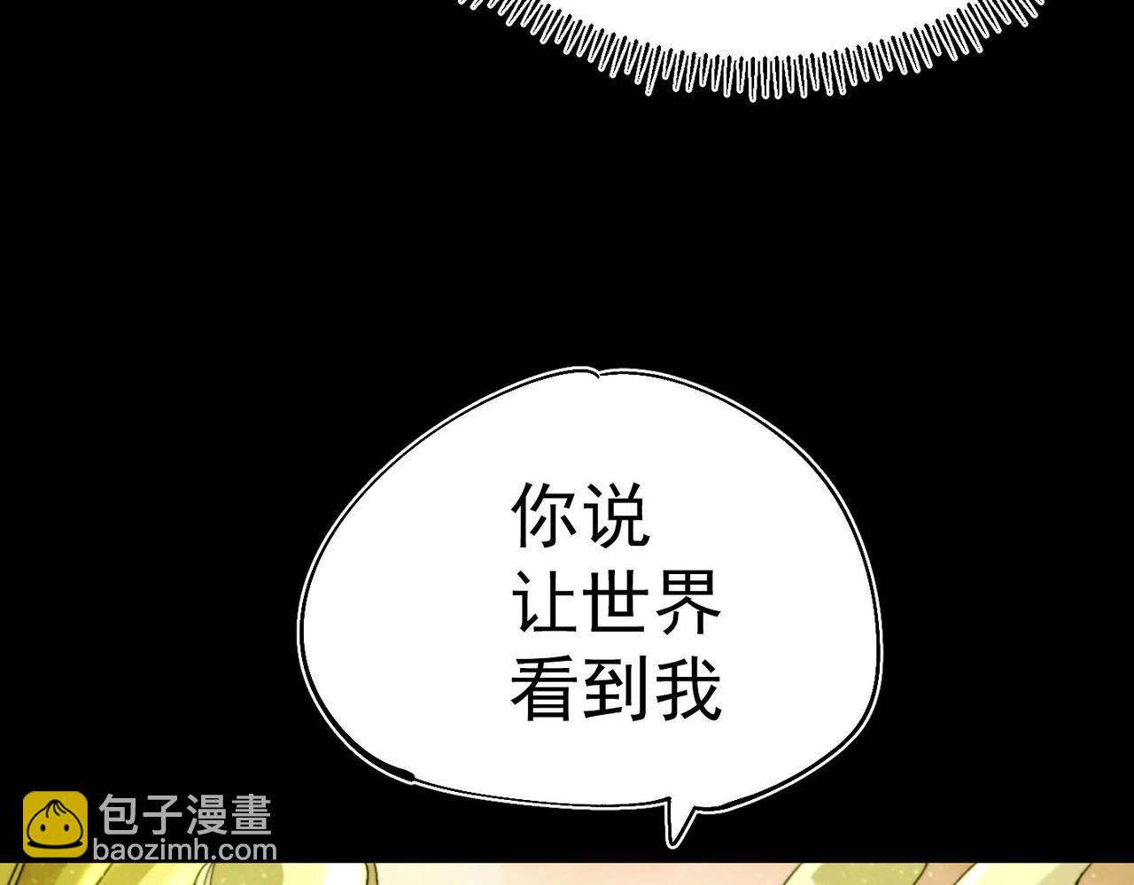 第30话 莉莉(1/6)-第30话