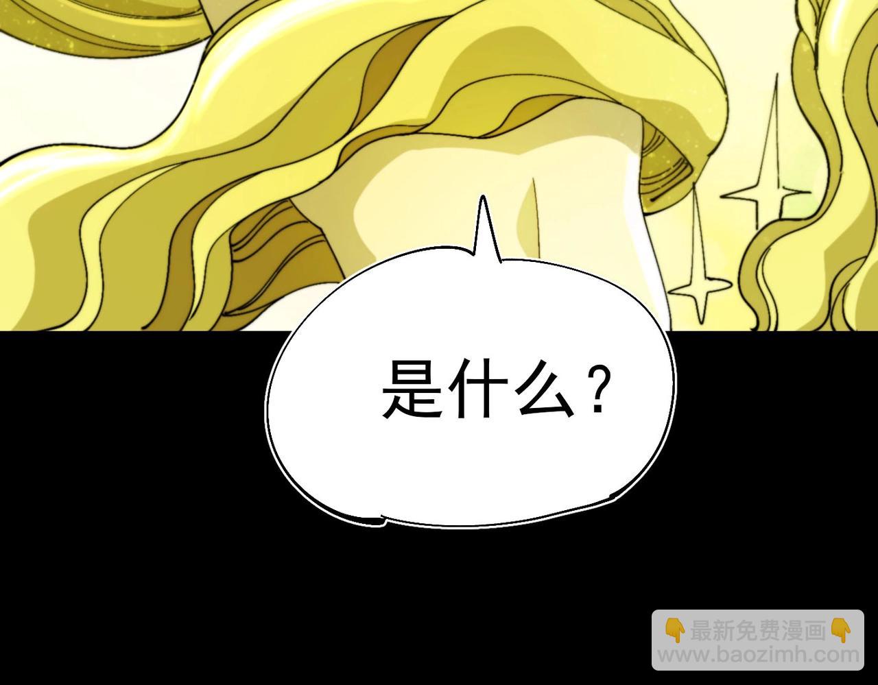 第30话 莉莉(1/6)-第30话