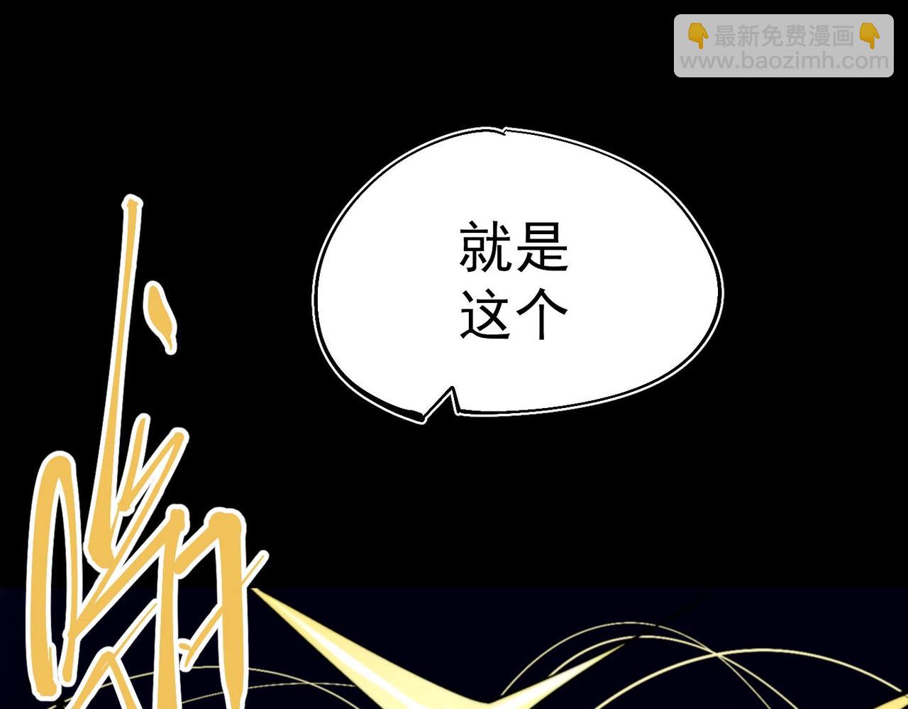 第30话 莉莉(1/6)-第30话