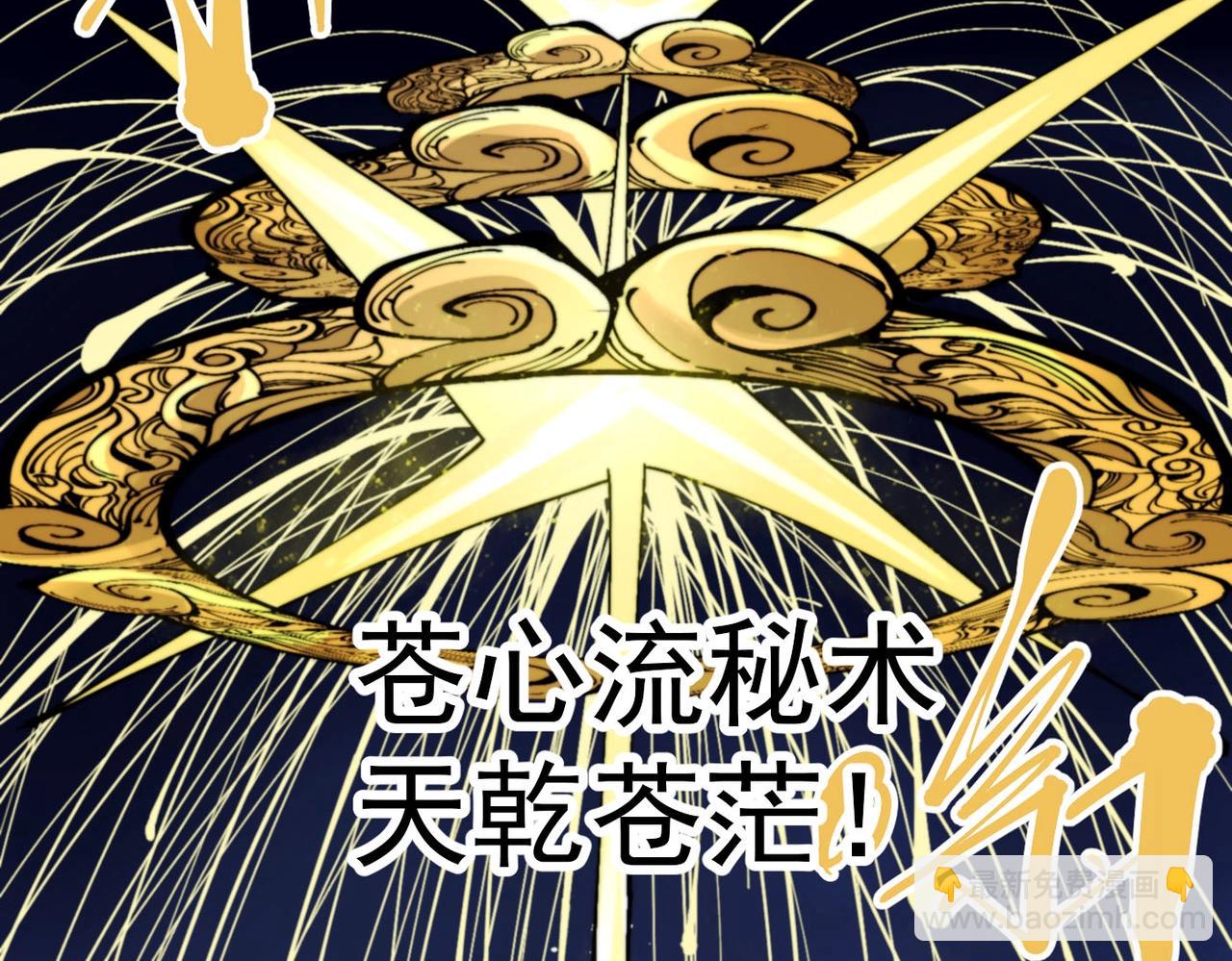 第30话 莉莉(1/6)-第30话