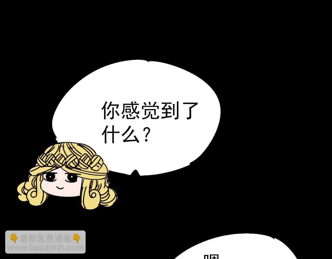 第30话 莉莉(1/6)-第30话